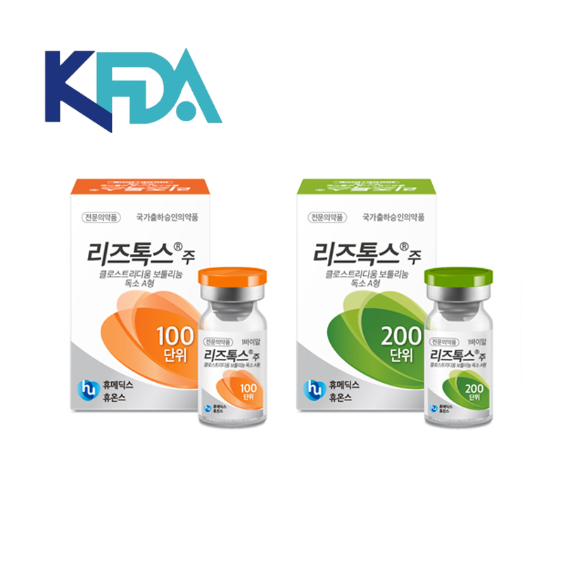 Korea Botulinum Toxins - Special Offer!